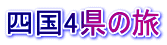 l4̗